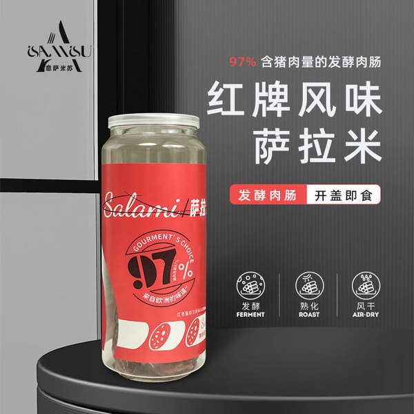 160克高罐紅牌風(fēng)味
