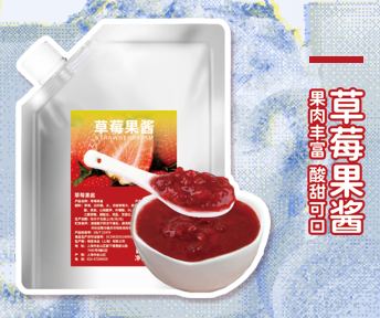草莓果醬