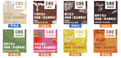 黑/白巧克力風味醬（復合調(diào)味料）