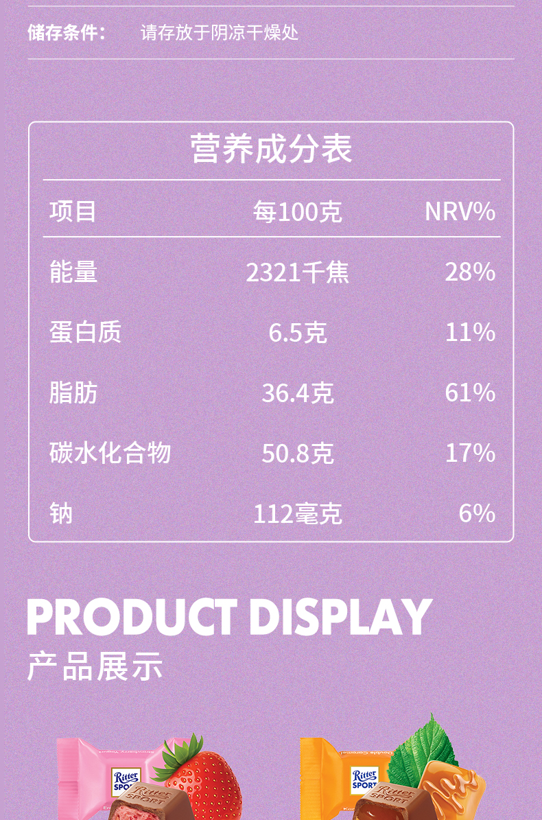 瑞特滋软立方夹心巧克力制品花漾礼盒