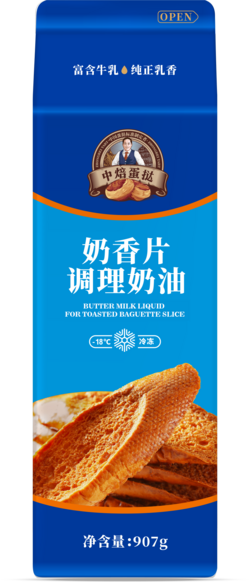 奶香片調(diào)理奶油