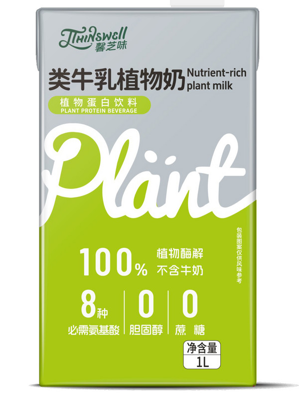 超级单品专卖店、养生茶饮、植物基……德馨食品总经理史文超对现制饮品未来增长的思考与实践 Hotelex上海酒店及餐饮展