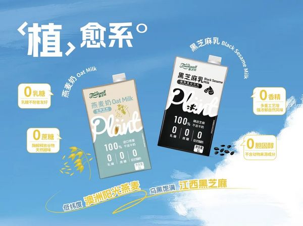 超级单品专卖店、养生茶饮、植物基……德馨食品总经理史文超对现制饮品未来增长的思考与实践 Hotelex上海酒店及餐饮展