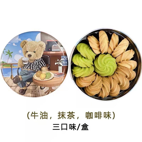 Familie 中国香港製造雜錦曲奇(牛油,抹茶,咖啡味) 180g