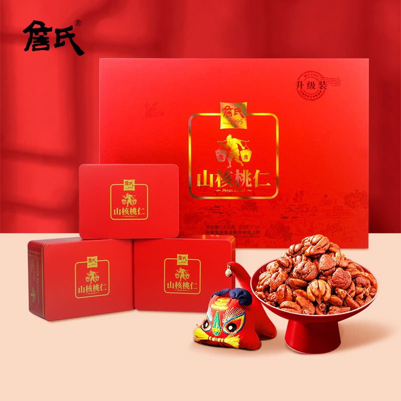 420g山核桃仁禮盒