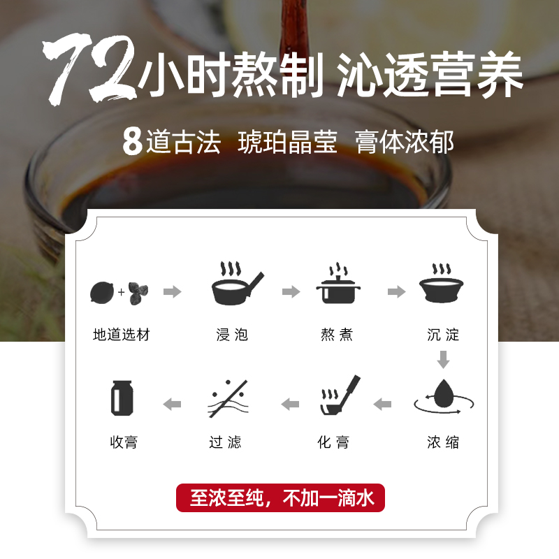 陈皮柠檬膏