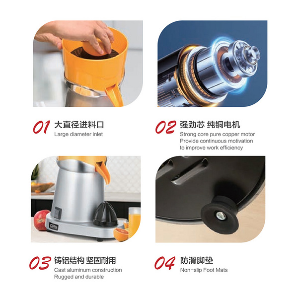 Gifftt吉福士 榨橙汁机电动果汁商用榨汁机大口径橙汁机 GIF-J8C