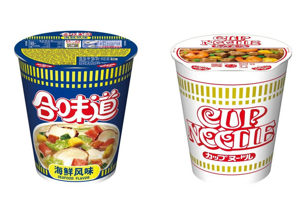 專訪日清食品： “方便面發(fā)明者”玩轉(zhuǎn)新消費時代；將攜熱門產(chǎn)品亮相2024FHC！