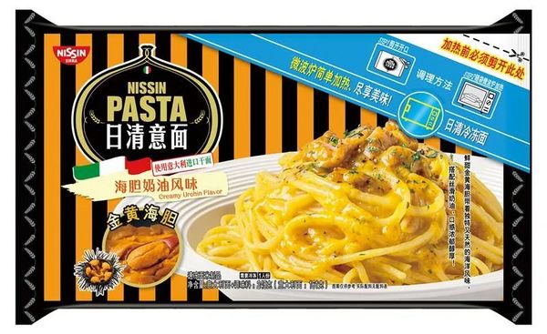 專訪日清食品： “方便面發(fā)明者”玩轉(zhuǎn)新消費時代；將攜熱門產(chǎn)品亮相2024FHC！