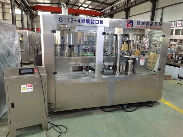 灌裝封口機(jī)