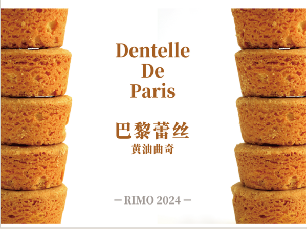 法式蕾丝黄油曲奇三味装（原味，趣豆巧克力味、粒粒橘皮乳酪味）324g