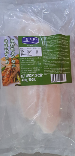 巴沙魚片