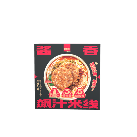 咚咚·飆汁肉肉米線