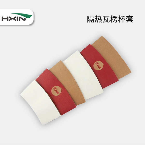 一次性纸杯杯套