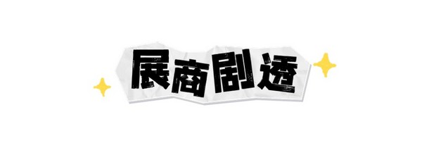 咖啡供应链一站式采买，尽在2024深圳国际酒店及餐饮业博览会！