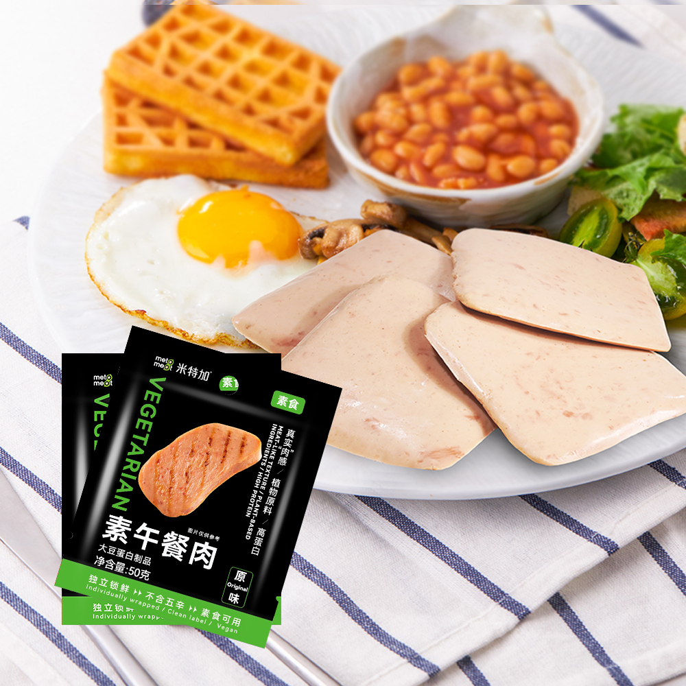 素午餐肉 Plant-based Luncheon Meat