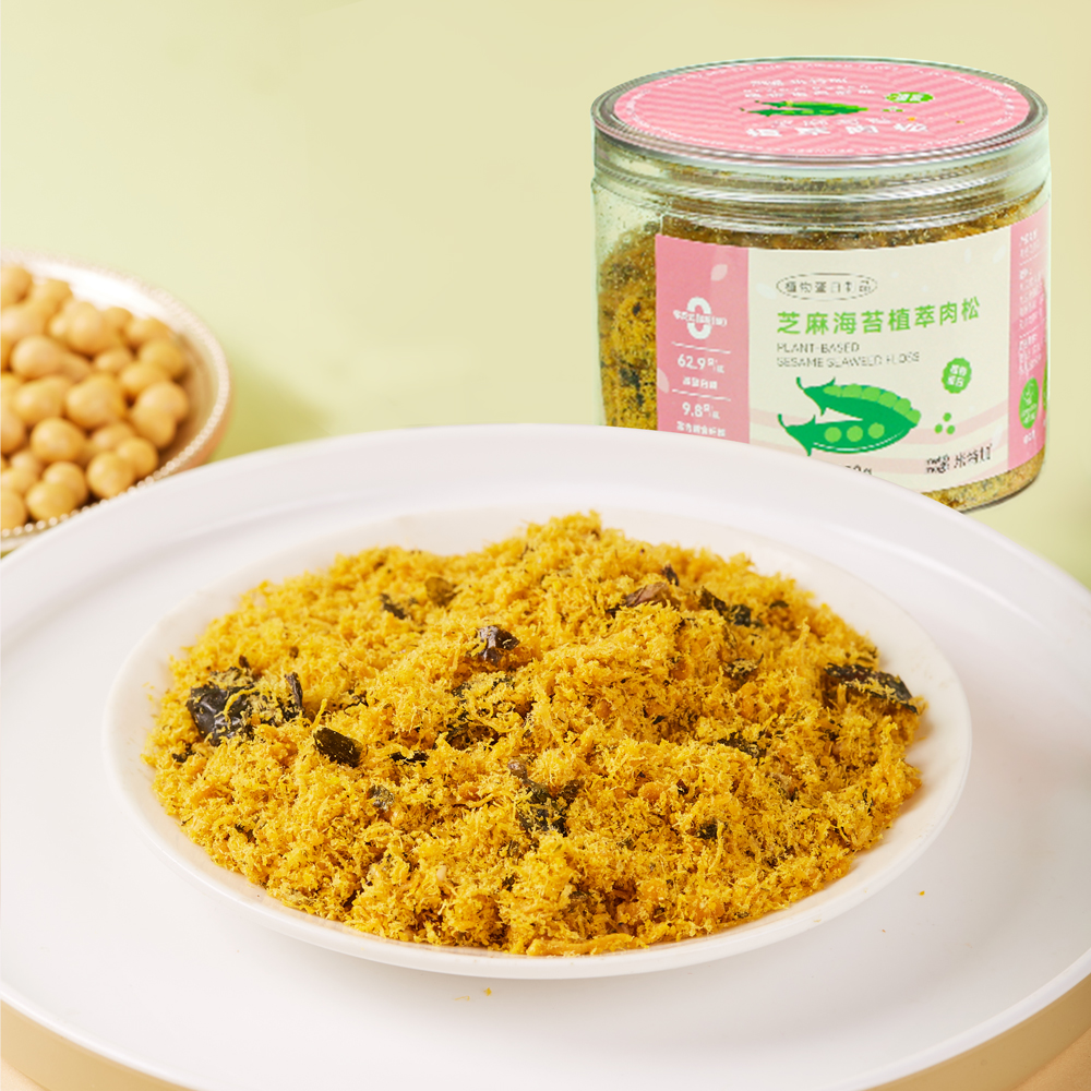 芝麻海苔植萃肉松 Plant-based  Sesame Meat Floss