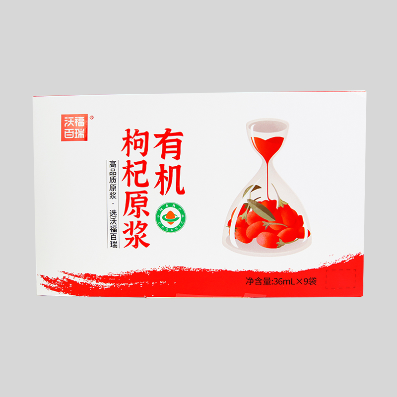 枸杞原漿