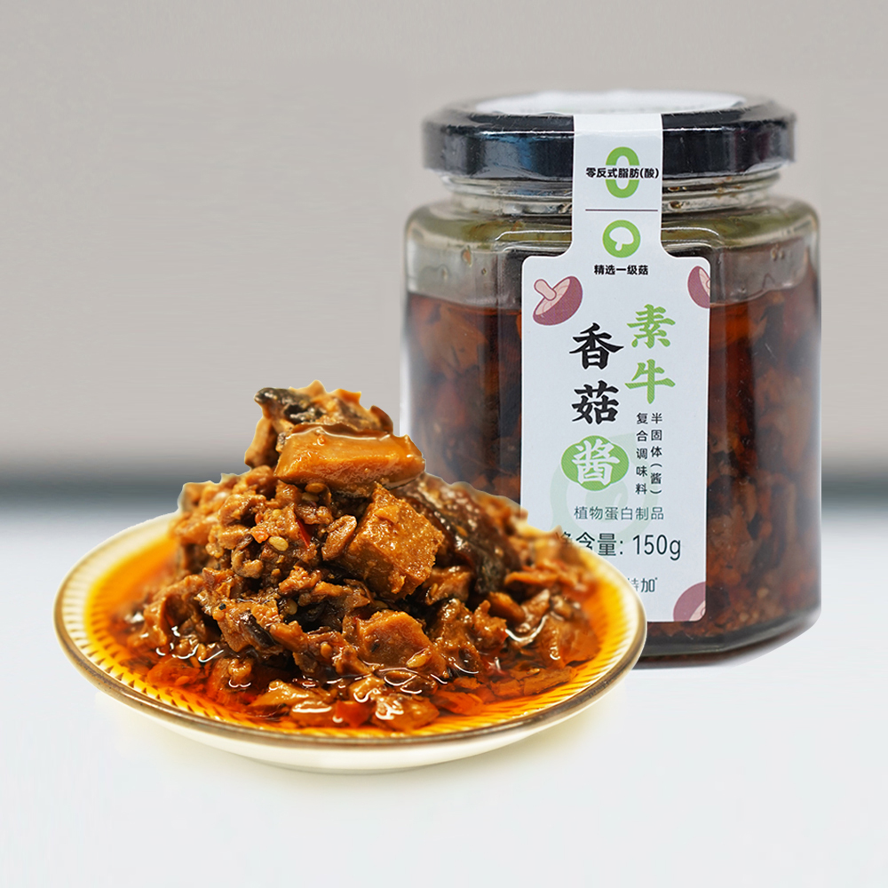 素牛香菇酱