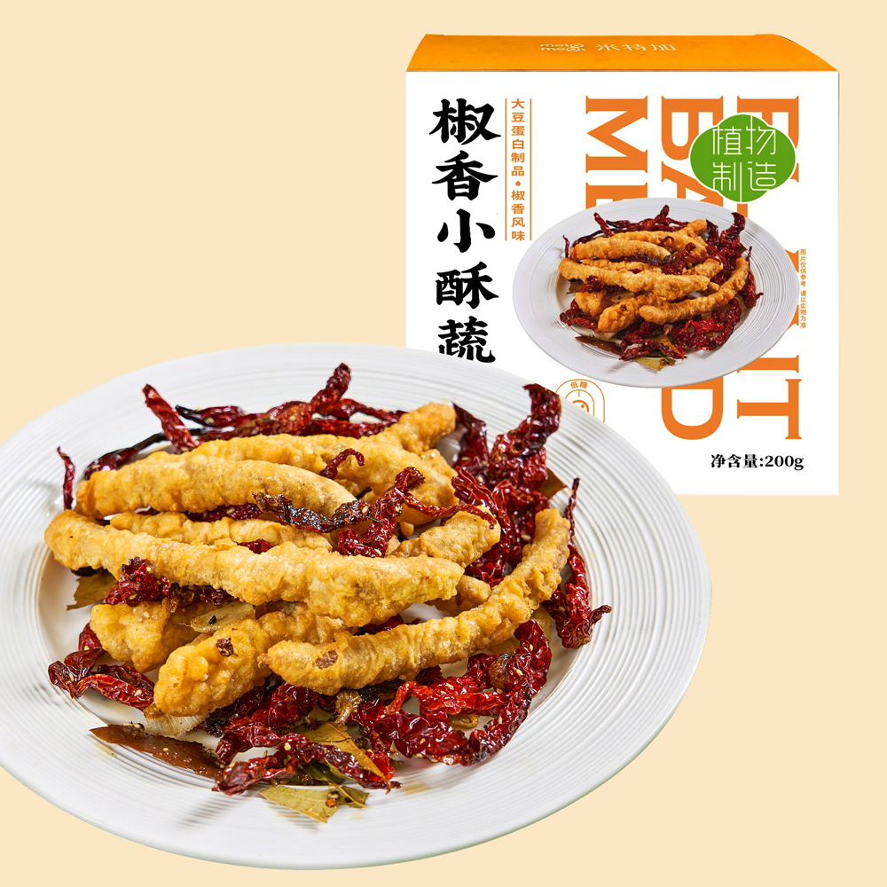 椒香小酥蔬 Plant-based  Spicy & Crispy Pork