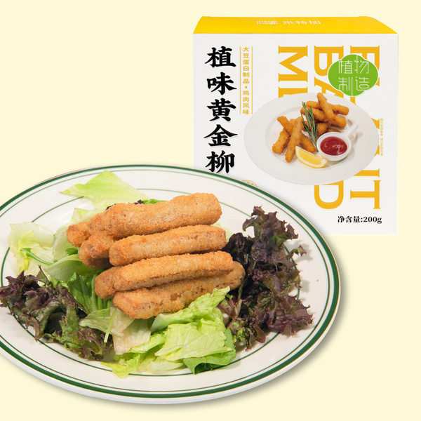 植味黄金柳 Plant-based  Golden Chicken Fillet