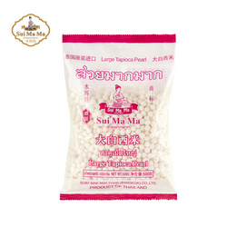 水媽媽泰國大白西米500g