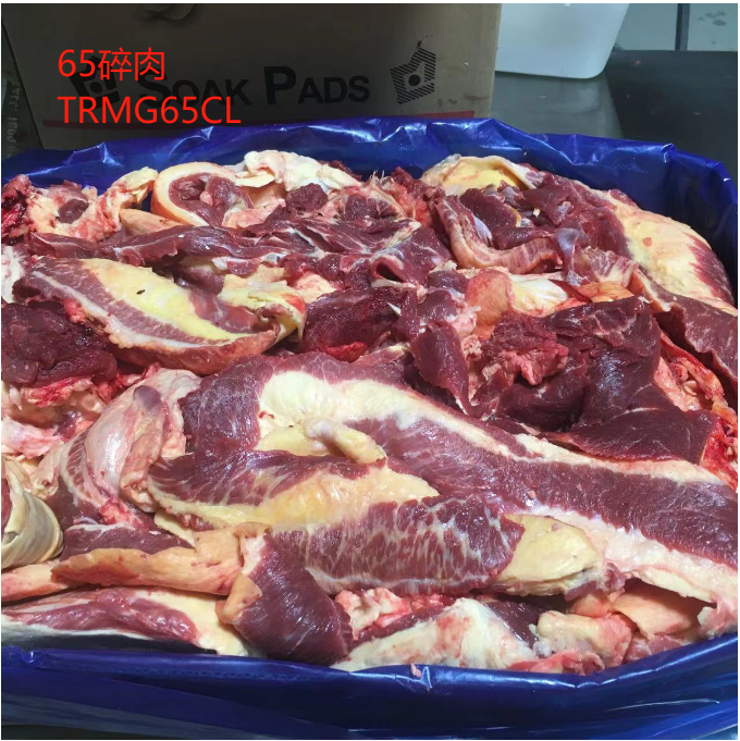65碎肉-TRMG65CL