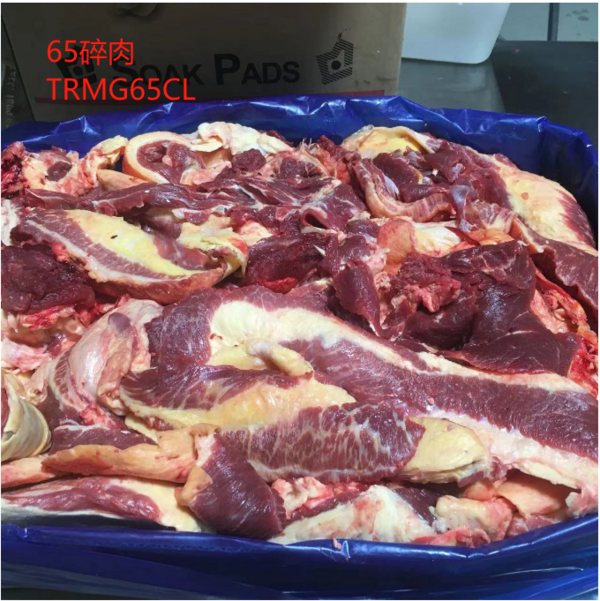 65碎肉-TRMG65CL