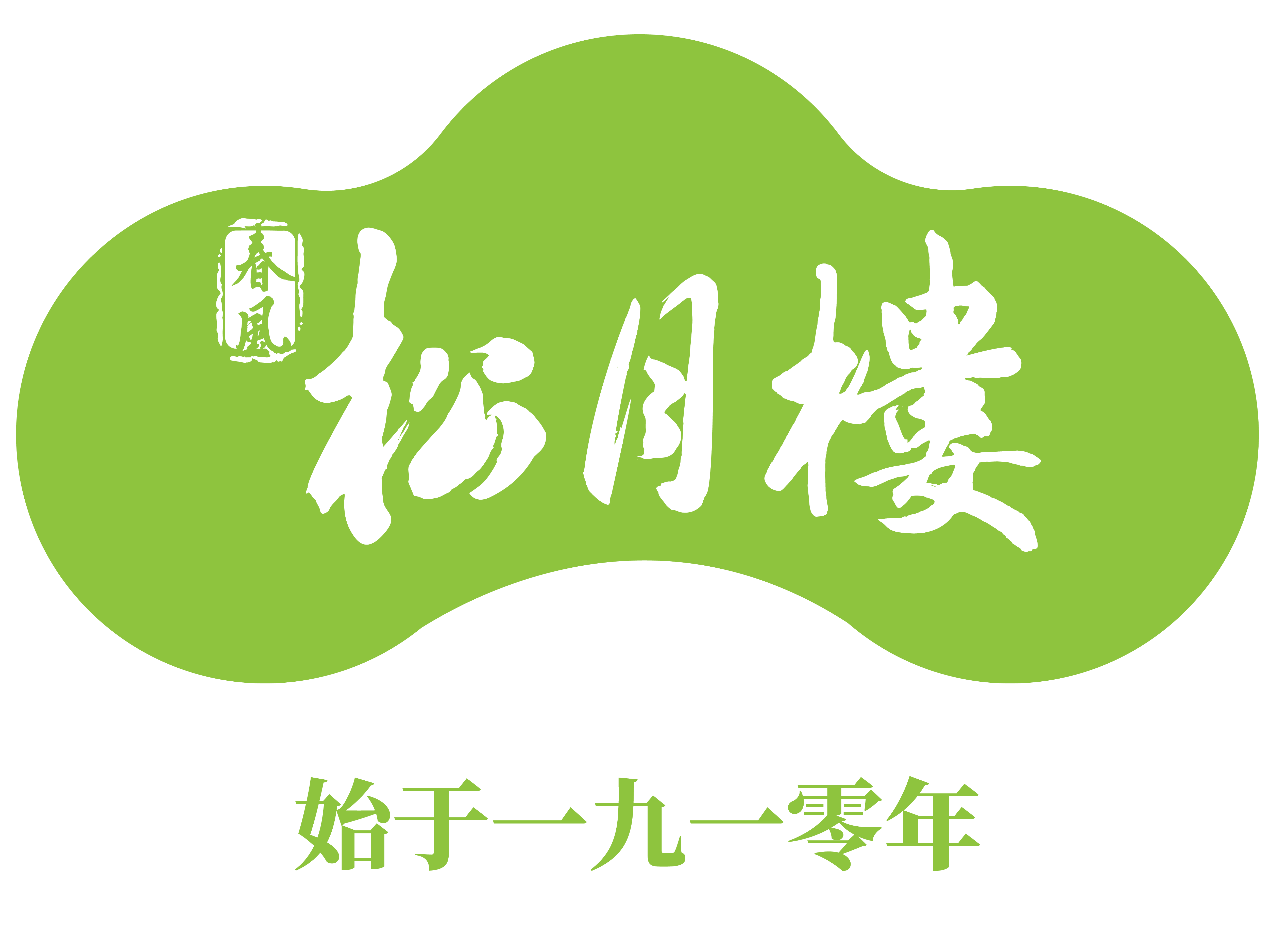 上海松月樓餐飲管理有限公司