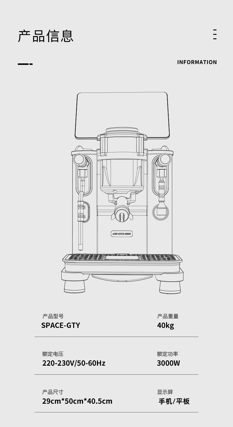 SPACE GTY迷你意式半自动咖啡机