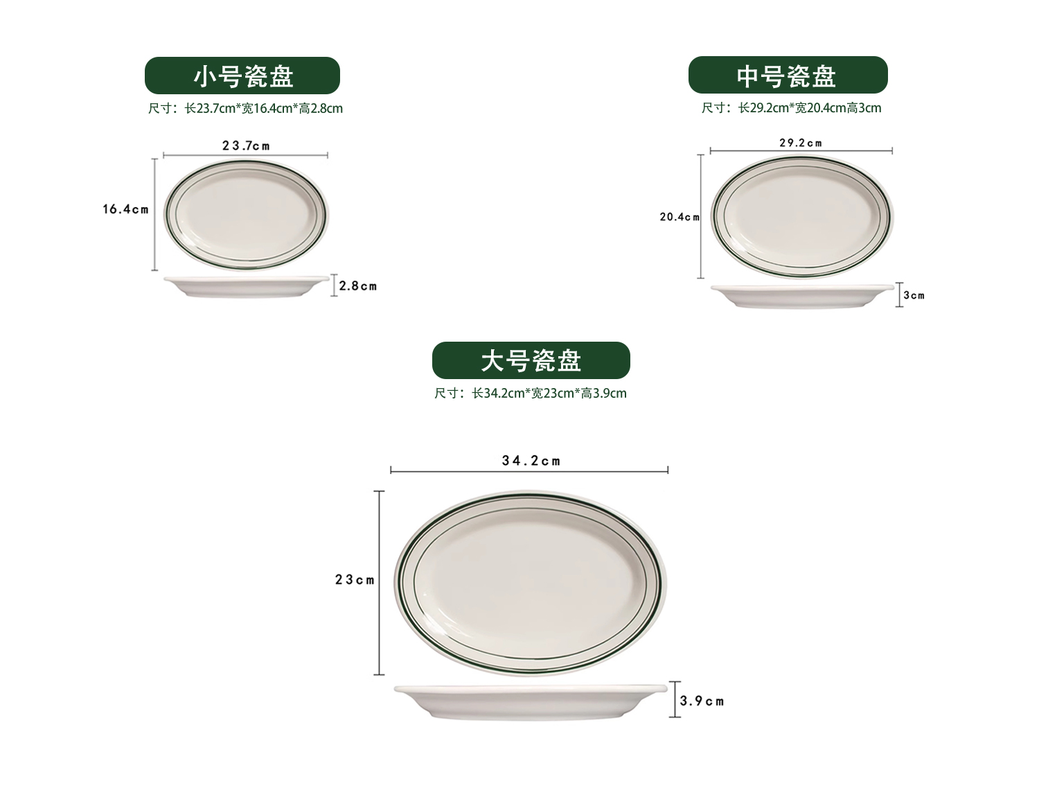 纽伦宝耐高温ins风轻奢高颜值餐厅瓷盘鱼盘牛排盘