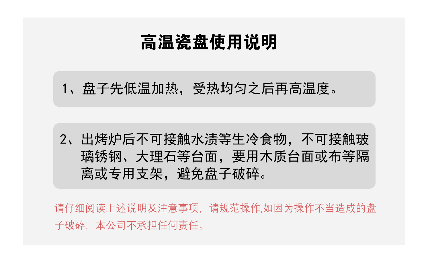 纽伦宝耐高温ins风轻奢高颜值餐厅瓷盘鱼盘牛排盘