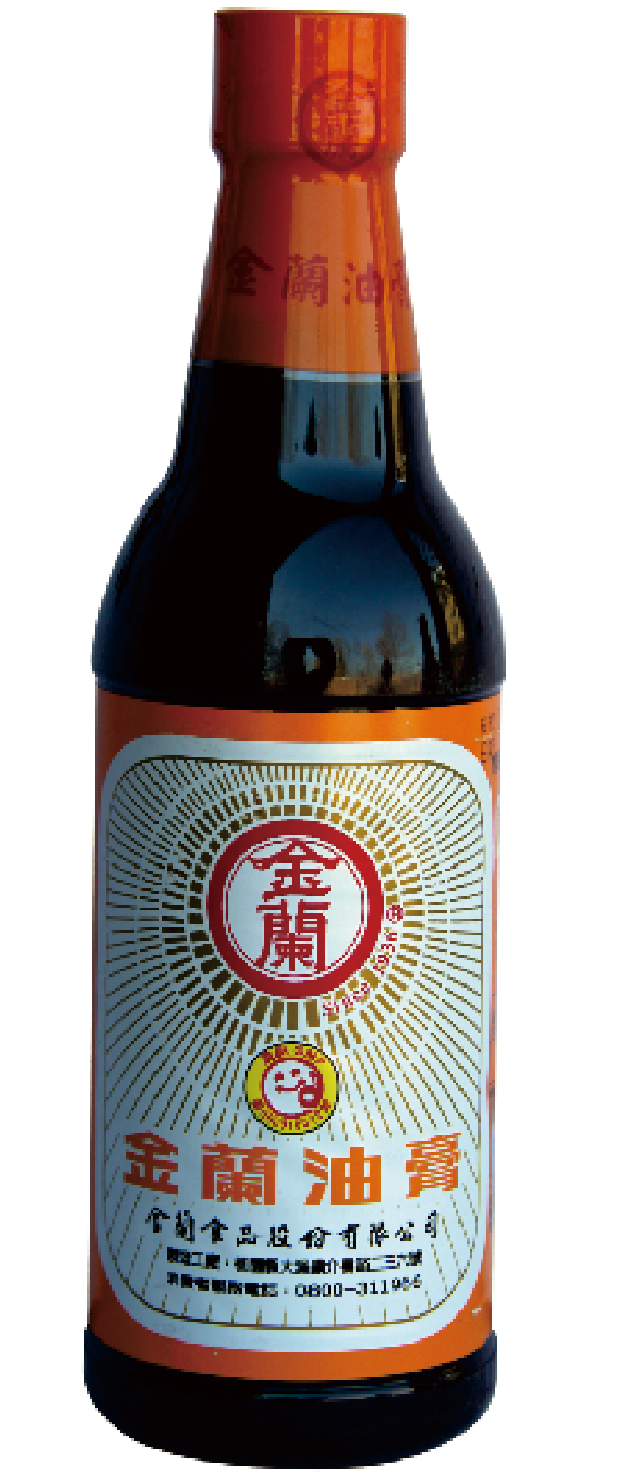 金蘭油膏