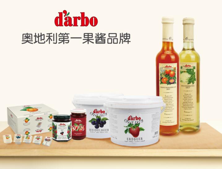 Darbo德寶果醬