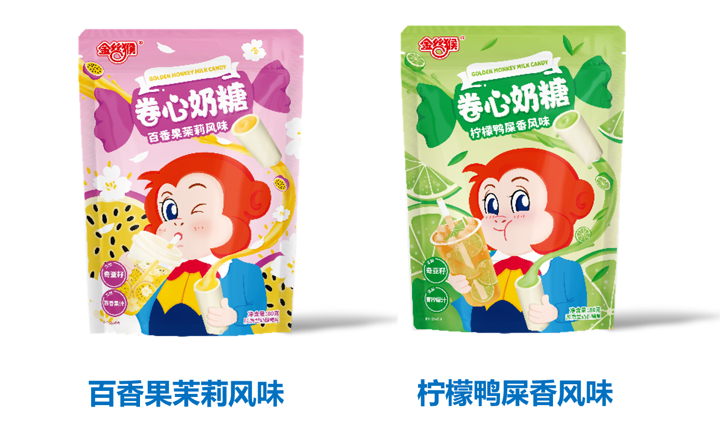 金絲猴卷心奶糖