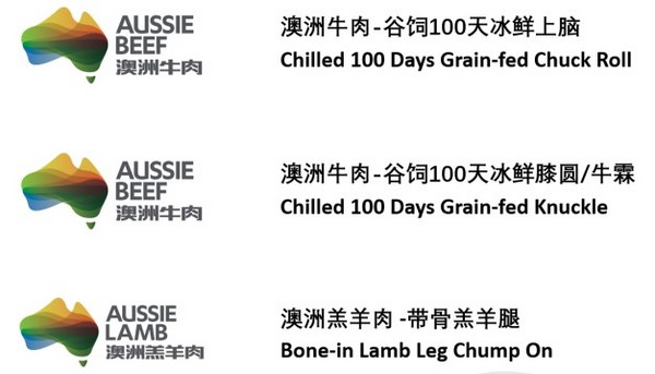 「FHC澳洲红肉庖丁挑战赛」赛前说明会于上海举行，庖丁赛事拉开序幕！