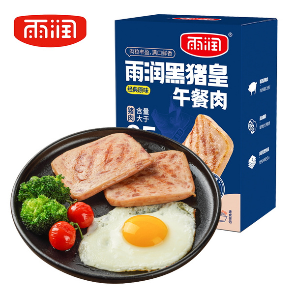 雨潤(rùn)黑豬皇午餐肉