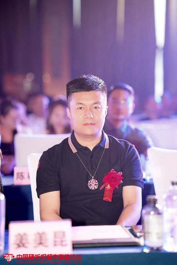 迎风而起,逆势增长!【第二届中国硬折扣超市高峰论坛暨金钻奖颁奖盛典】官宣,邀您共赴盛举!