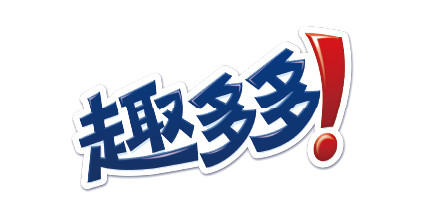 横向突破,韧性增长!全球休闲食品巨头『亿滋中国』即将登陆2024FHC! 坐拥奥利奥、趣多多、太平、炫迈、荷氏、怡口莲等大热品牌