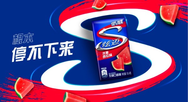 横向突破,韧性增长!全球休闲食品巨头『亿滋中国』即将登陆2024FHC! 坐拥奥利奥、趣多多、太平、炫迈、荷氏、怡口莲等大热品牌