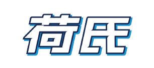 横向突破,韧性增长!全球休闲食品巨头『亿滋中国』即将登陆2024FHC! 坐拥奥利奥、趣多多、太平、炫迈、荷氏、怡口莲等大热品牌