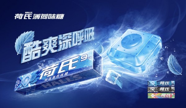 横向突破,韧性增长!全球休闲食品巨头『亿滋中国』即将登陆2024FHC! 坐拥奥利奥、趣多多、太平、炫迈、荷氏、怡口莲等大热品牌