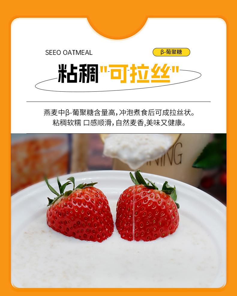 奇亚籽燕麦片400g