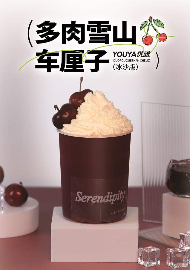 多肉雪山車?yán)遄?>
                        <b></b>
                    </div>
                    <div   id=