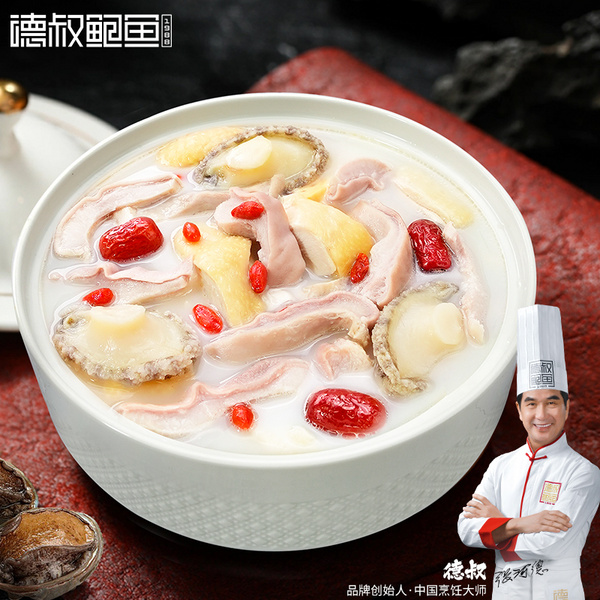 德叔鮑魚豬肚雞