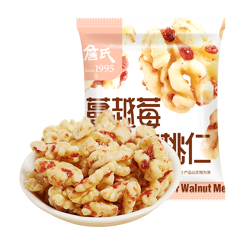 蔓越莓去皮核桃仁