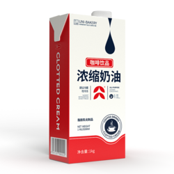咖啡飲品濃縮奶油