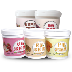 果粒醬系列