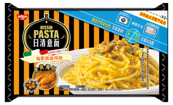 日清冷凍意面