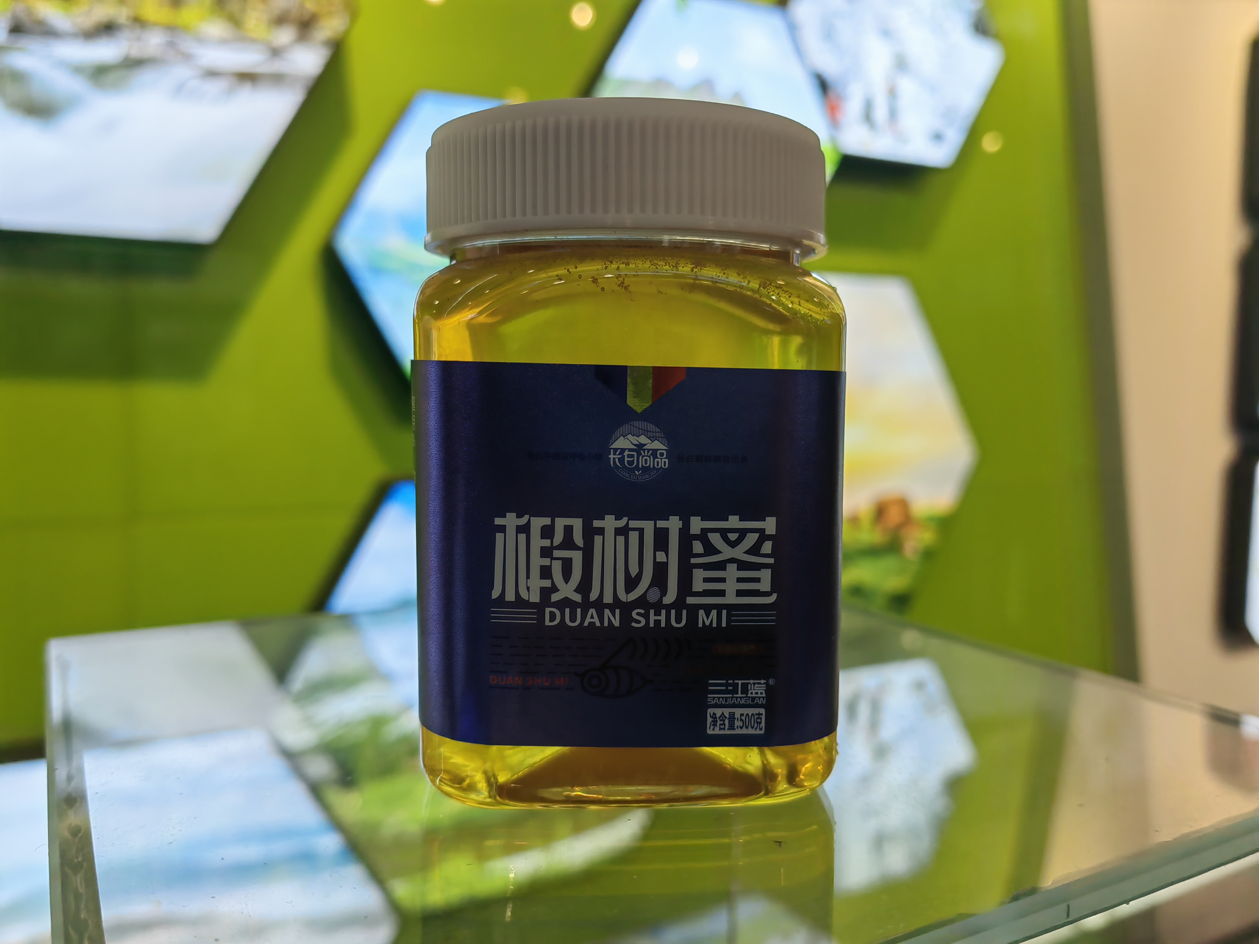 椴樹(shù)蜜